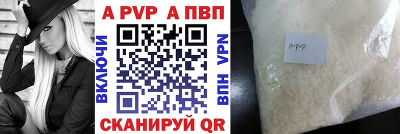 Alpha-PVP СК  Остров 