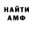 ГАШИШ Изолятор Dimetrii