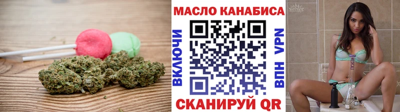 где продают   Остров  Canna-Cookies конопля 