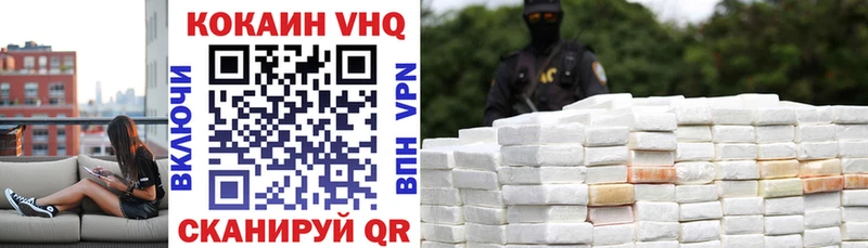 Cocaine Перу  Остров 