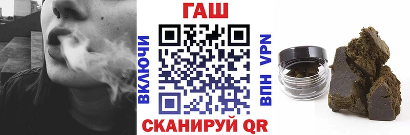 darknet наркотические препараты  Остров  ГАШ гарик  где можно купить  