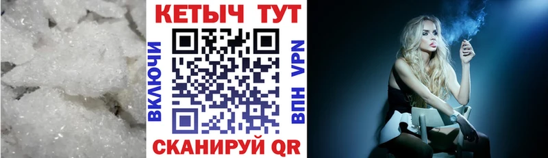 КЕТАМИН VHQ  MEGA онион  Остров 