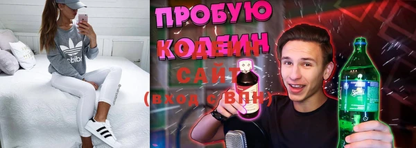 скорость mdpv Абдулино