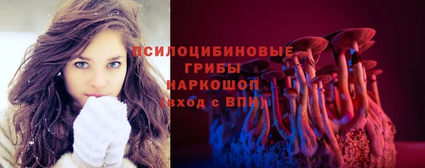 бутират Абинск