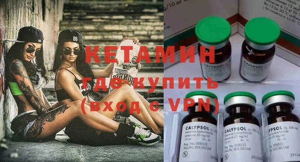 бутират Абинск