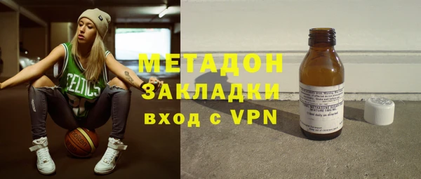 бутират Абинск