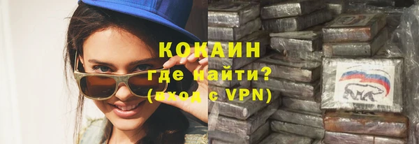 бутират Абинск