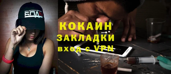 бутират Абинск