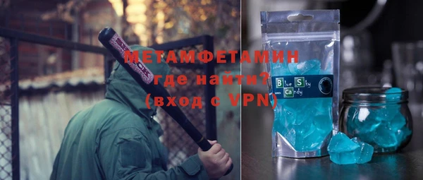 бутират Абинск