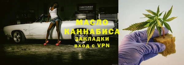 скорость mdpv Абдулино