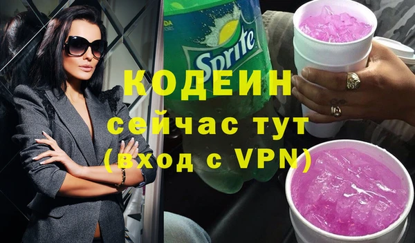 бутират Абинск