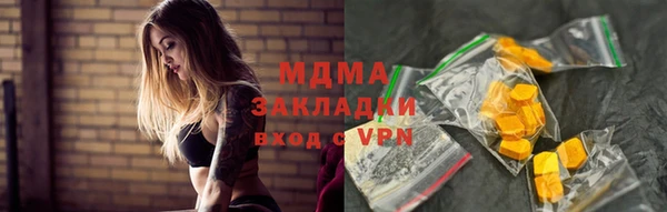 бутират Абинск