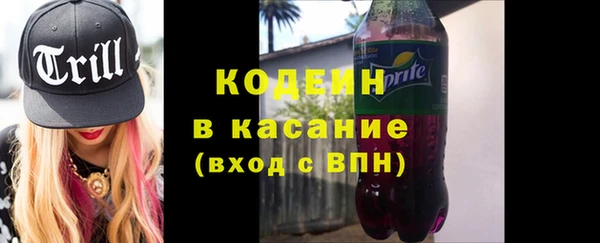 бутират Абинск