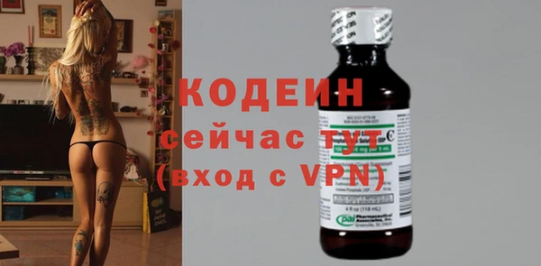 бутират Абинск