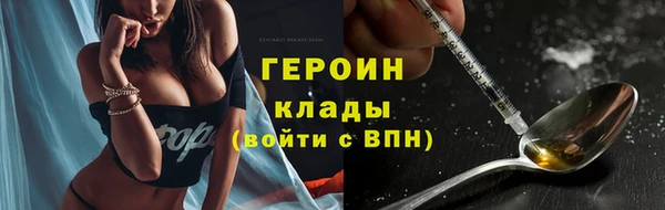 бутират Абинск