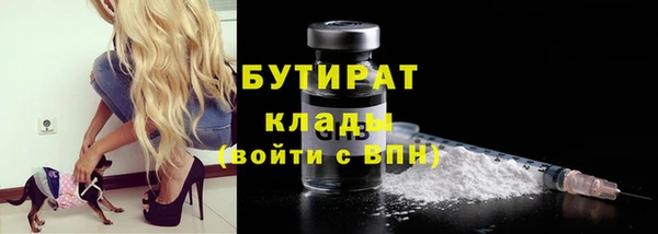 а пвп мука Абаза