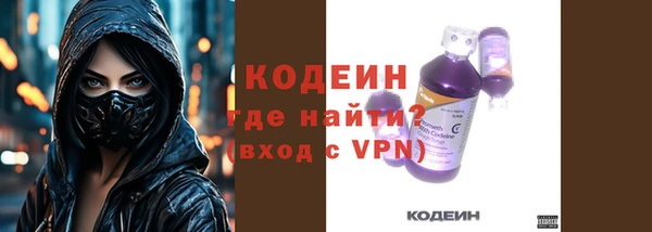 а пвп мука Абаза