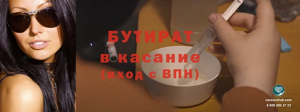 а пвп мука Абаза