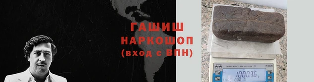 а пвп мука Абаза