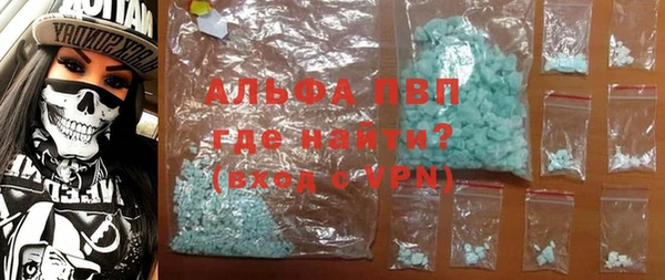 скорость mdpv Абдулино