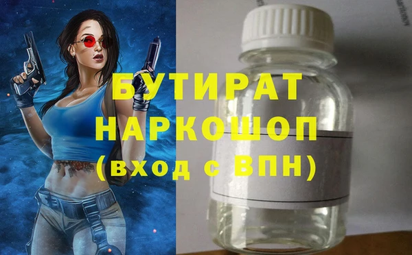 а пвп мука Абаза