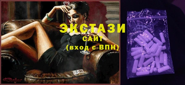 бутират Абинск