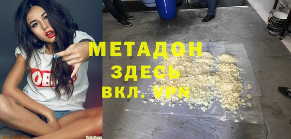 бутират Абинск