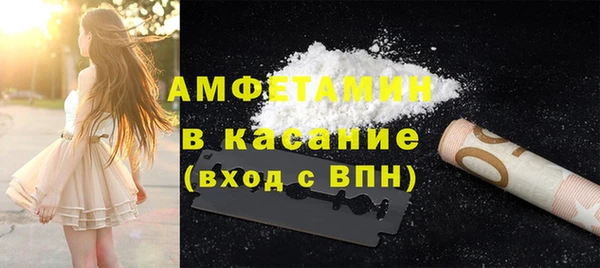 бутират Абинск
