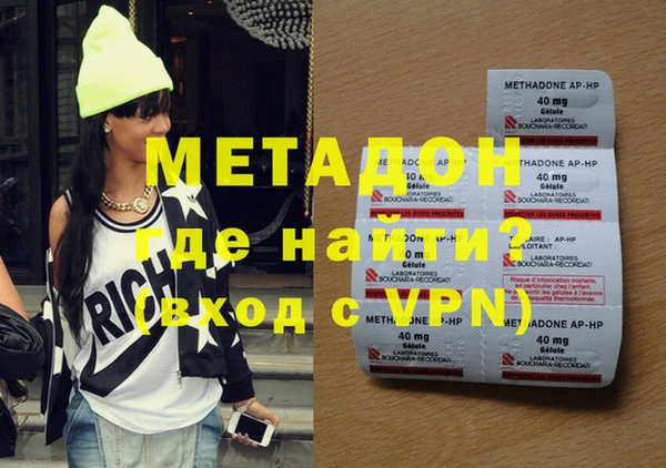 скорость mdpv Абдулино