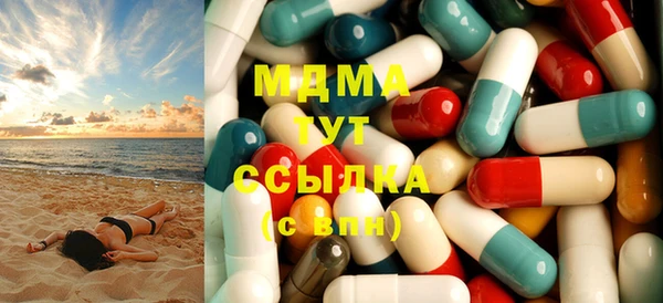 бутират Абинск