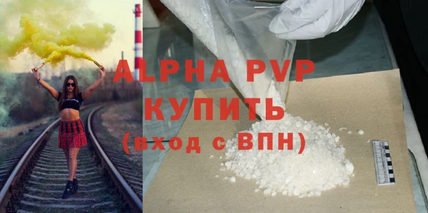 скорость mdpv Абдулино