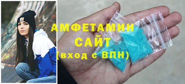 а пвп мука Абаза