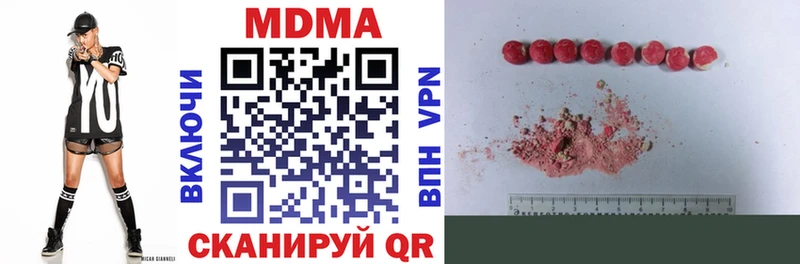 МДМА Molly  Остров 