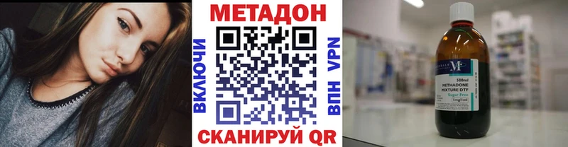 где купить   Остров  ссылка на мегу ссылки  Метадон methadone 