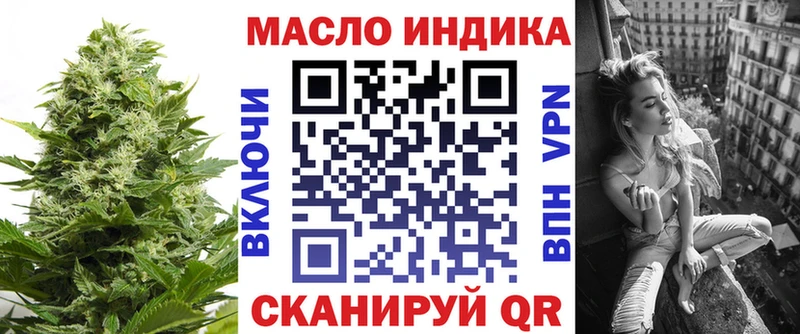 Дистиллят ТГК THC oil  блэк спрут ссылки  Остров 